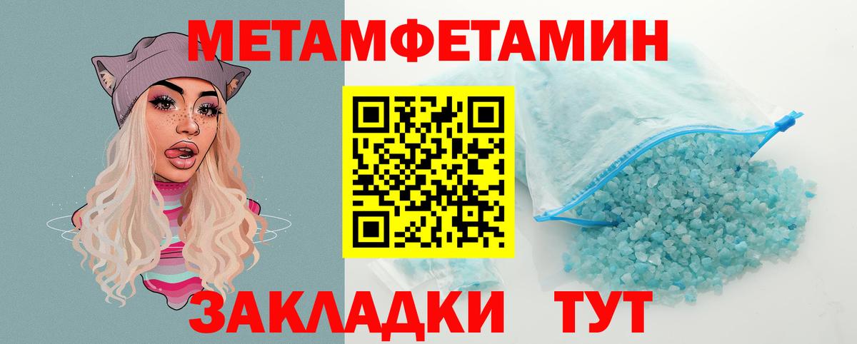 Амфетамин Premium Костомукша