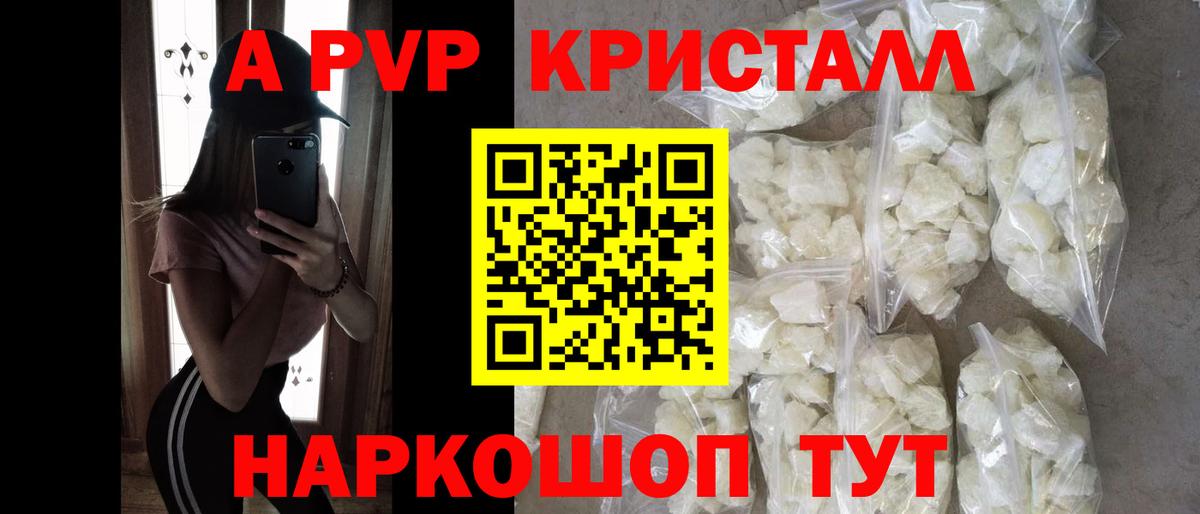 Alfa_PVP СК КРИС Костомукша