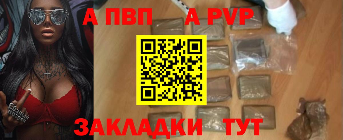 Alfa_PVP мука  A PVP СК КРИС  Костомукша  Вход с VPN  A PVP СК КРИС 