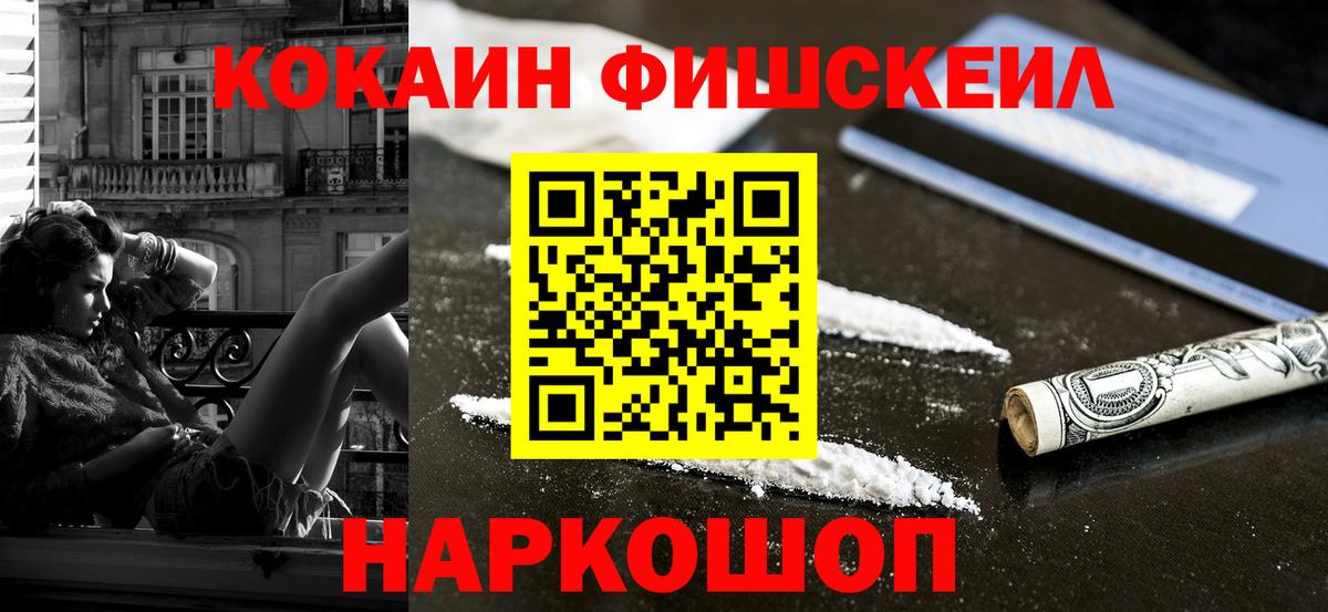 Кокаин Боливия  Вход с VPN  Костомукша  Кокаин Перу 