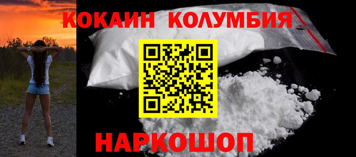 КОКАИН Боливия Костомукша