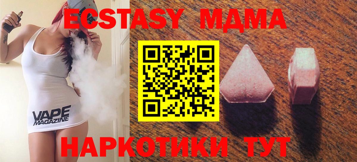 Ecstasy Punisher  Ecstasy  Костомукша  Вход с VPN  Экстази Punisher 