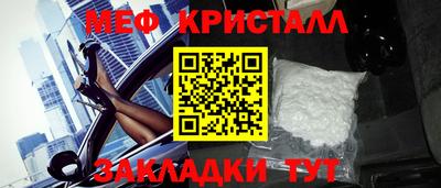 спайс Камышлов