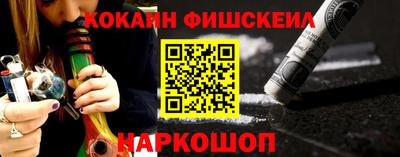 молекула духа Кинель
