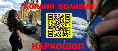ALPHA-PVP Канаш