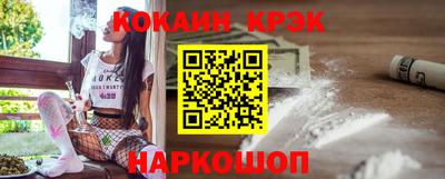 спайс Камышлов