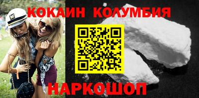молекула духа Кинель