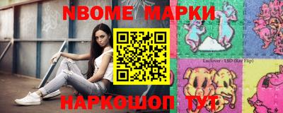 первитин Кандалакша