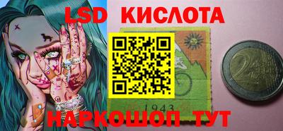молекула духа Кинель