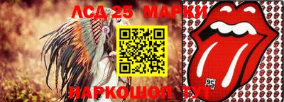молекула духа Кинель