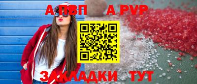 спайс Камышлов