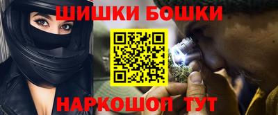 спайс Камышлов