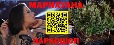 спайс Камышлов