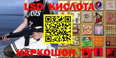 кокаин Кингисепп
