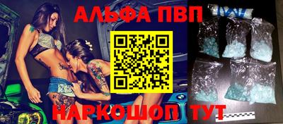 молекула духа Кинель