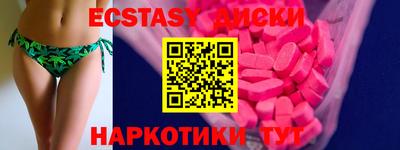 кокаин Кингисепп