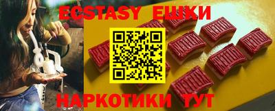 спайс Камышлов