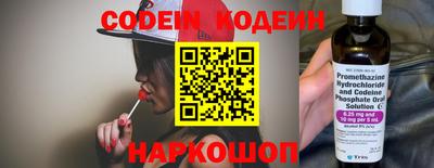 спайс Камышлов