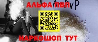 первитин Кандалакша