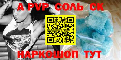 первитин Кандалакша