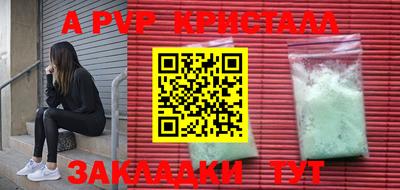 альфа пвп VHQ Кимры