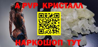 первитин Кандалакша