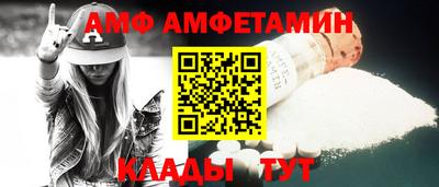 молекула духа Кинель