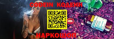 спайс Камышлов