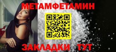 ALPHA-PVP Канаш