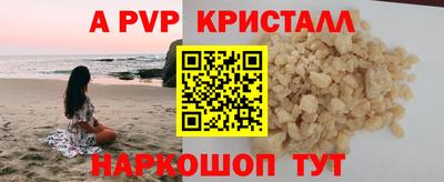 спайс Камышлов