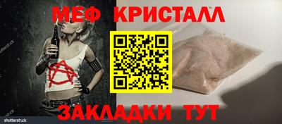 первитин Кандалакша