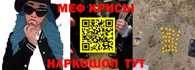 ALPHA-PVP Канаш