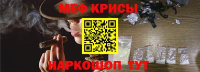 спайс Камышлов