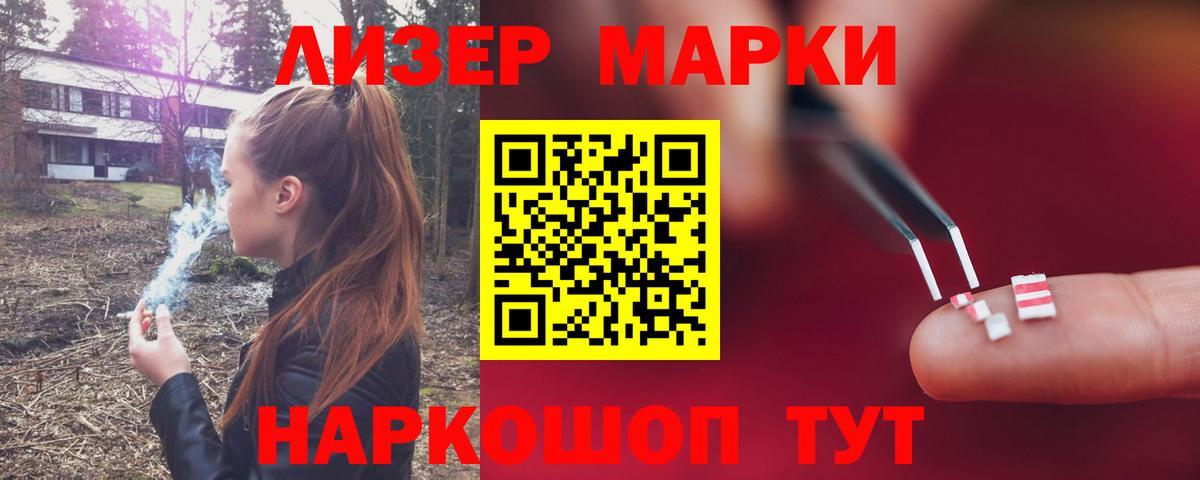 Лсд 25 экстази кислота Костомукша