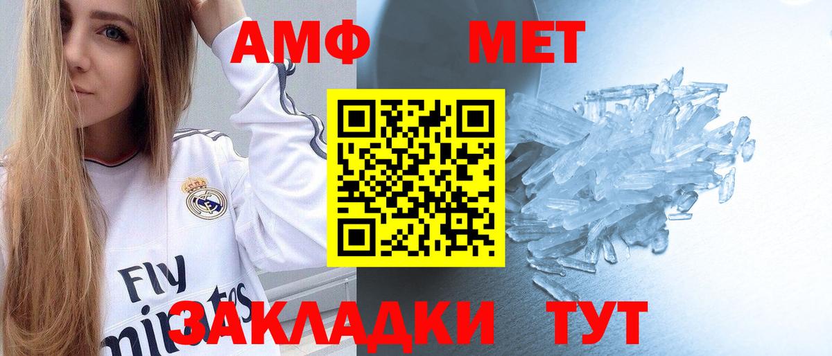 Костомукша  МЕТАМФЕТАМИН мет  Вход с VPN  МЕТАМФЕТАМИН мет 