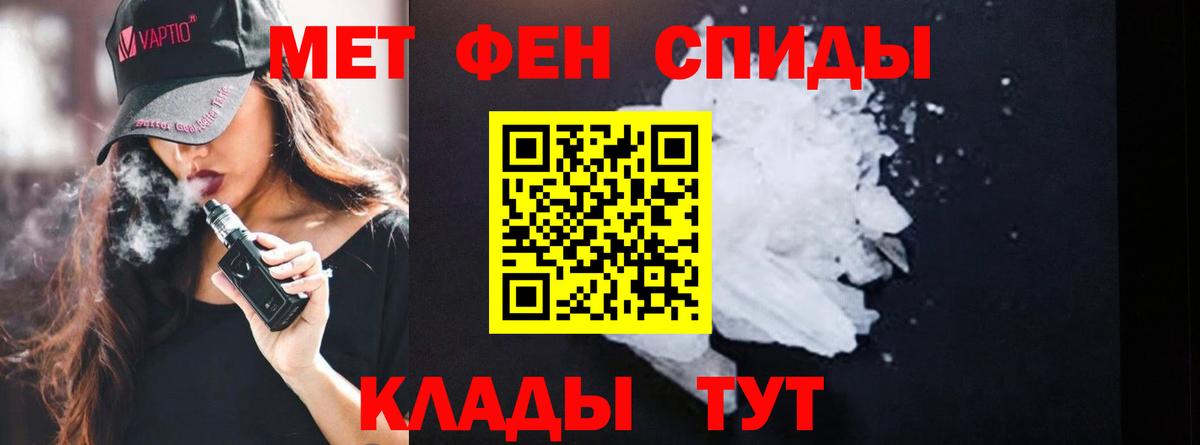 МЕТАМФЕТАМИН пудра Костомукша