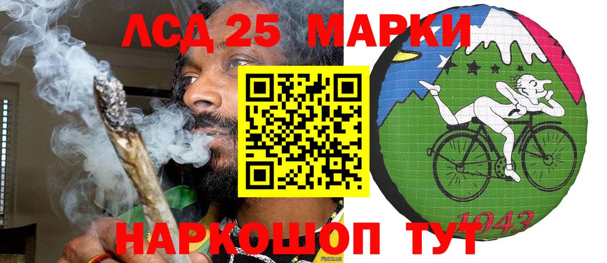 Наркотические марки 1500мкг  Наркотические марки 1500мкг  Костомукша  хочу   Вход с VPN 
