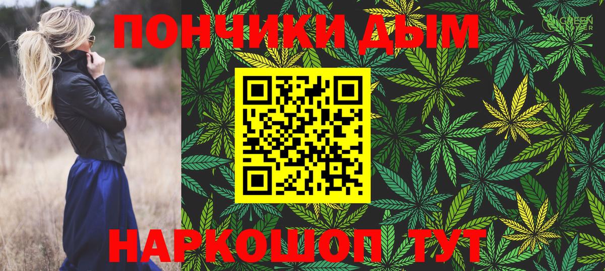 Канабис Bruce Banner  Марихуана White Widow  Костомукша  МАРИХУАНА SATIVA & INDICA  Вход с VPN  Каннабис план 